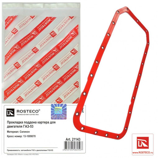 Прокладка поддона ГАЗ-53, 3307, 66, ПАЗ "силикон" красный