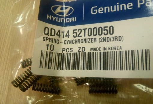 Пружина муфты синхронизатора РК УАЗ Patriot 5-ст DYMOS, HYUNDAI