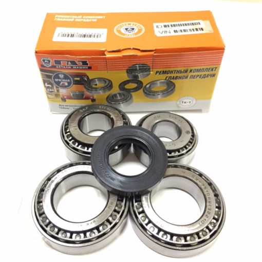Р/к редуктора задн. моста Газель (подшипники, сальник) дифференциала и ведущей шестерни "Оригинал"
