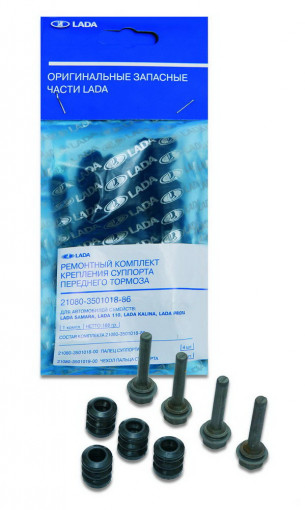 Р/к суппорта ВАЗ-2108-2115 (4 направляющих, 4 пыльника) "Оригинал"