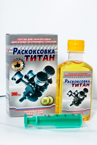 Раскоксовка двигателя Сибирский Титан 200 мл