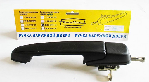 Ручка двери ВАЗ-2123 Chevrolet Niva наружная зад. правая