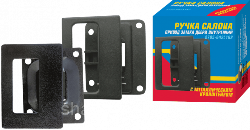 Ручка двери ГАЗ-2705, 3221, 2217 сдвижной внутренн в СБ (алюмин. сплав)