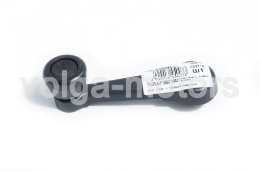 Ручка стеклоподъемника Газель, Соболь, ГАЗ-3307, 3308, 3309 штатная (металл) "Оригинал"