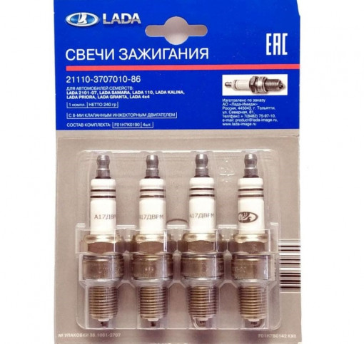 Свеча зажигания ВАЗ-2104-2115, Kalina, Priora, Granta, Largus инж. 8 кл. (к-т 4 шт) "Оригинал"