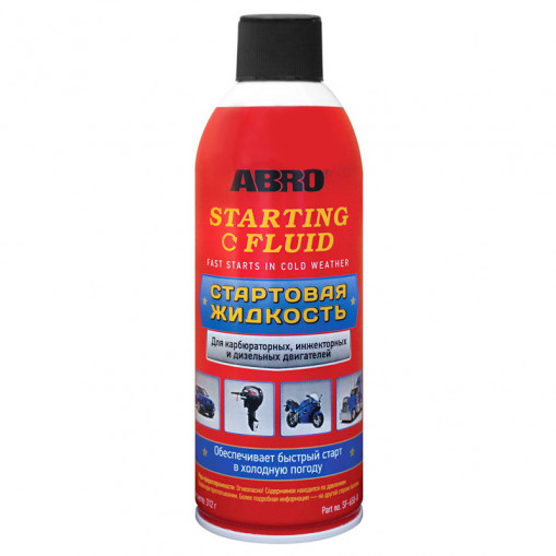 Средство для быстрого запуска двигателя зимой ABRO до -54 С°  312 г (аэрозоль)