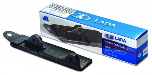 Успокоитель цепи ВАЗ-2101-2107 "Оригинал"