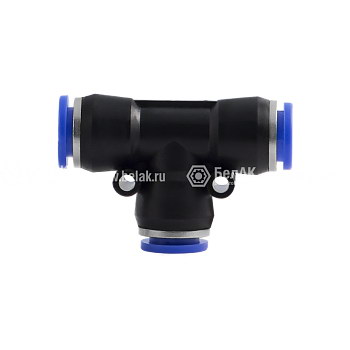 Фитинг пластиковый тройник 12 мм цанговый