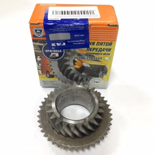 Шестерня 5 передачи КПП Газель, Соболь, ГАЗ-3110, 31105 "Оригинал"