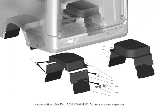 Щиток крыла Газель NEXT (каркасный-автобус) заднего левый "Оригинал"