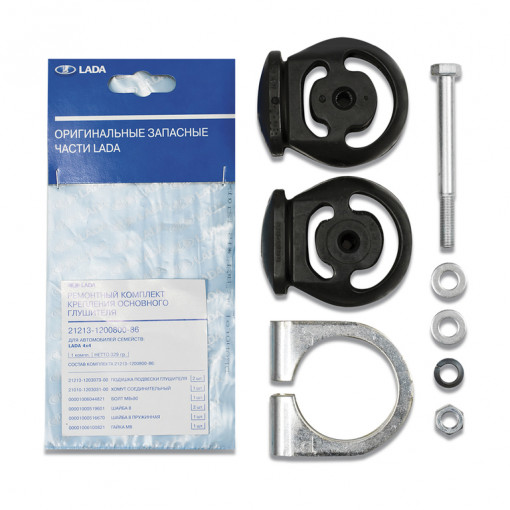 Р/к крепления глушителя ВАЗ-21213 НИВА с крепежом "Оригинал"