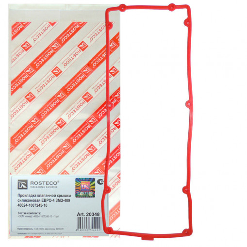 Прокладка крышки клапанов 40905, 40906, 409051.10, 409052.10 дв. Евро-IV (10 отв.), Патриот, Пикап, Карго, Хантер, ПРОФИ, СИЛИКОН "Красный"