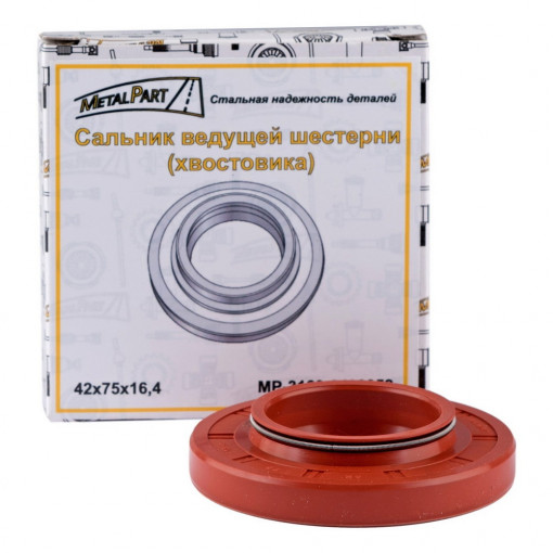 Сальник зад. моста УАЗ Патриот (42х75х10х16,4) NBR красный
