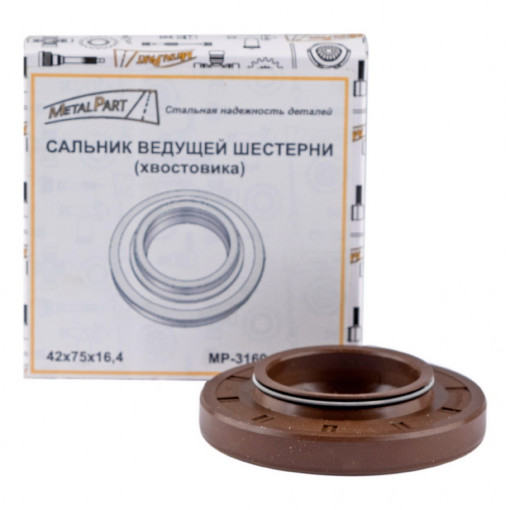 Сальник зад. моста УАЗ Патриот (42х75х10х16,4) FPM Viton