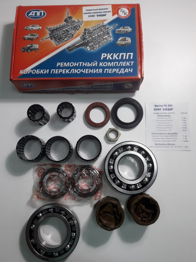 Р/к КПП ГАЗ-3309, Валдай  (подшипники, сальники, прокладки) 5ст. КПП