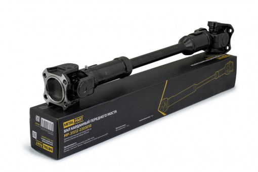 Вал карданный  УАЗ-469, 3151 передний (а/м с 5-ст.КПП мост Тимкен) L=565мм