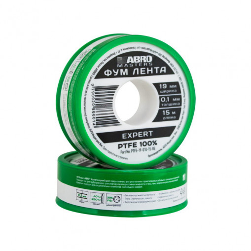 ФУМ Лента (19 мм х 0,1 мм х 15 м) фторопластовая