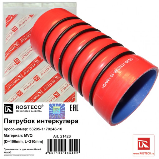 Патрубок интеркулера К..З D=100 mm, L=210 mm, 6 колец