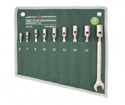 Набор ключей комбинированных (9 шт. шарнирных) в сумке 6,7,8,10,12,13,14,17,19