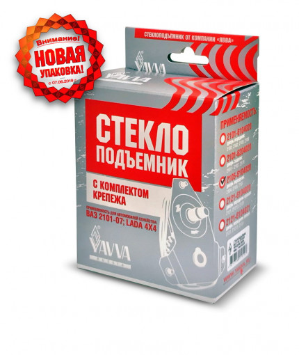 Стеклоподъемник ВАЗ-2101-2107 задний