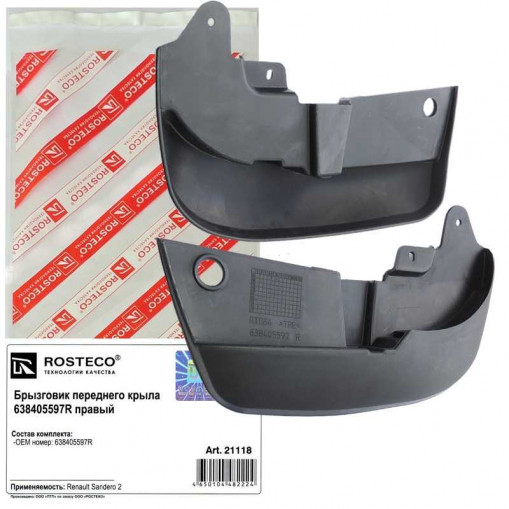 Брызговик колеса ВАЗ LADA Largus, Renault Logan, Sandero переднего правый