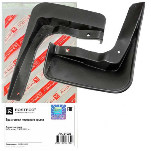 Брызговик колеса Skoda Rapid переднего (к-т 2 шт)