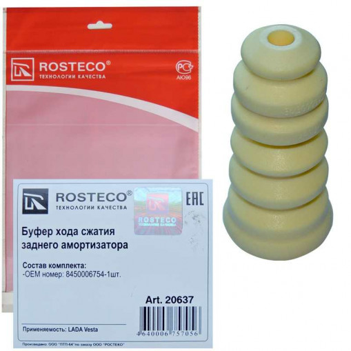 Отбойник стойки LADA Vesta задней