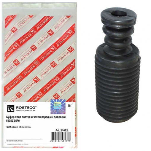 Отбойник стойки LADA Largus, Renault Logan передней с пыльниками