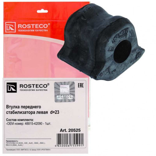 Втулка стабилизатора TOYOTA RAV4 переднего D=23 левая