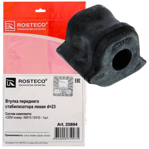 Втулка стабилизатора LEXUS, NISSAN, SUZUKI, TOYOTA переднего D=23 левая