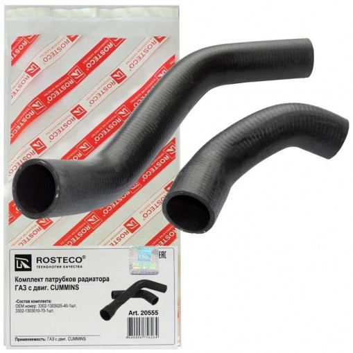 Патрубки радиатора Газель Бизнес  дв. Cummins 2.8 Евро-III до 2012 г.в. (к-т 2шт)