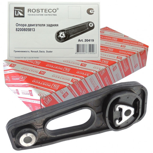 Подушка двигателя RENAULT Duster, DACIA Duster задняя (нижняя)