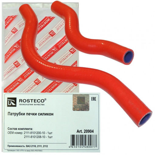 Патрубки отопителя ВАЗ-2110-2112 с 2003 г, Приора (к-т 2 шт) силикон красный