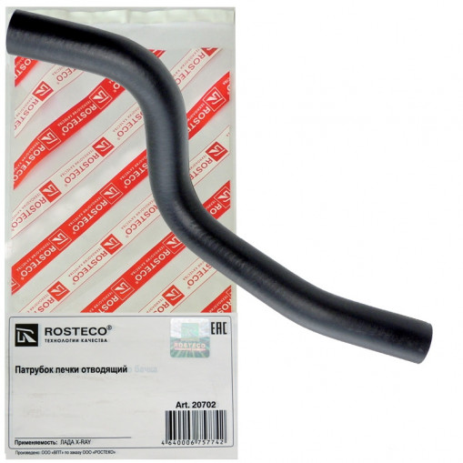 Патрубок отопителя LADA X-Ray дв. ВАЗ отводящий L=364