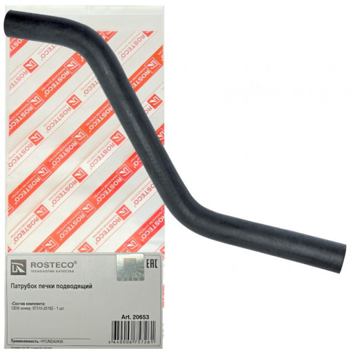 Патрубок отопителя HYUNDAI, KIA подводящий