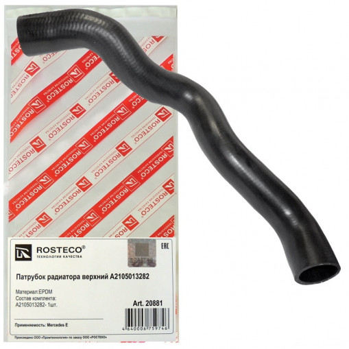 Патрубок радиатора MERCEDES E верхний