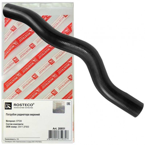 Патрубок радиатора KIA CERATO, SPECTRA 5 верхний