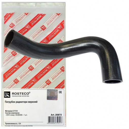 Патрубок радиатора GM, CHEVROLET верхний