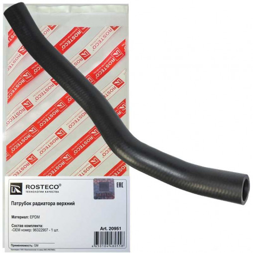 Патрубок радиатора GM, CHEVROLET верхний