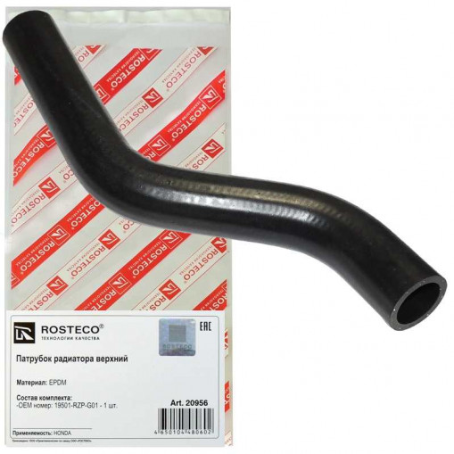 Патрубок радиатора HONDA CR-V (2007-2012) верхний