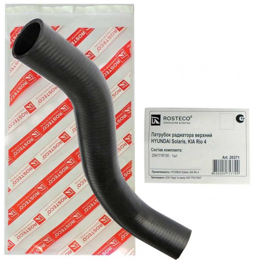 Патрубок радиатора HYUNDAI Solaris, KIA Rio 4 верхний