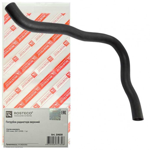 Патрубок радиатора HYUNDAI Elantra, i30; KIA Cee'd верхний