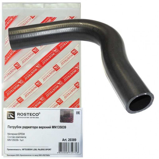 Патрубок радиатора MITSUBISHI L200, Pajero Sport верхний
