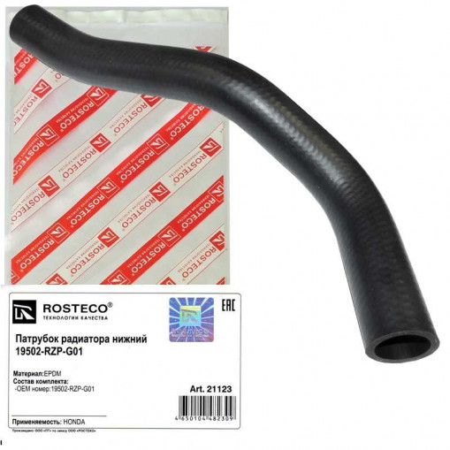 Патрубок радиатора HONDA CR-V (2007-) нижний