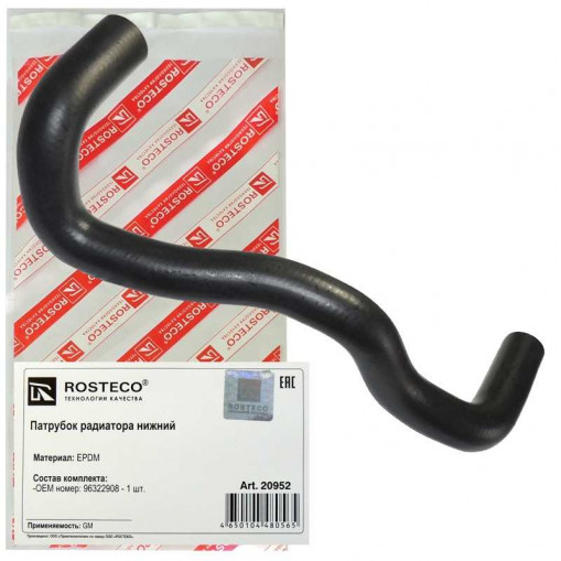 Патрубок радиатора CHEVROLET Spark (Matiz) (M200, M250), DAEWOO Matiz, Matiz II нижний