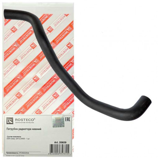 Патрубок радиатора HYUNDAI Elantra, i30; KIA Cee'd  нижний