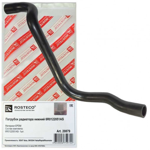 Патрубок радиатора SEAT Ibiza; SKODA Fabia, Rapid, Roomster нижний