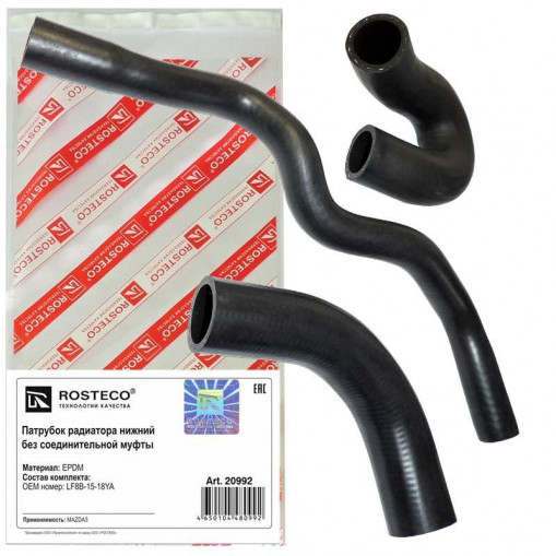 Патрубок радиатора MAZDA 3 нижний без соединительной муфты