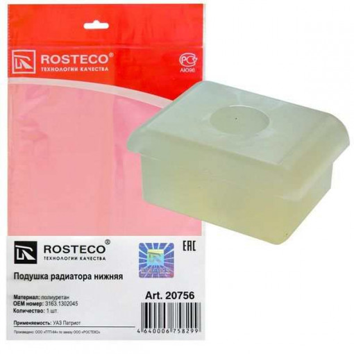 Подушка радиатора УАЗ Патриот, Хантер (полиуретан)