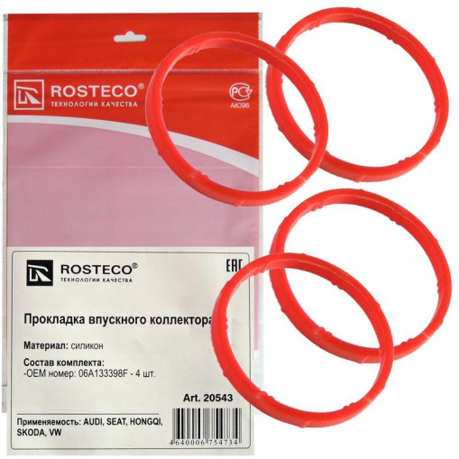 Прокладка коллектора (впускного) AUDI A3, SEAT, SKODA OCTAVIA, VW "силикон"